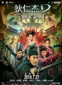 999色综合
